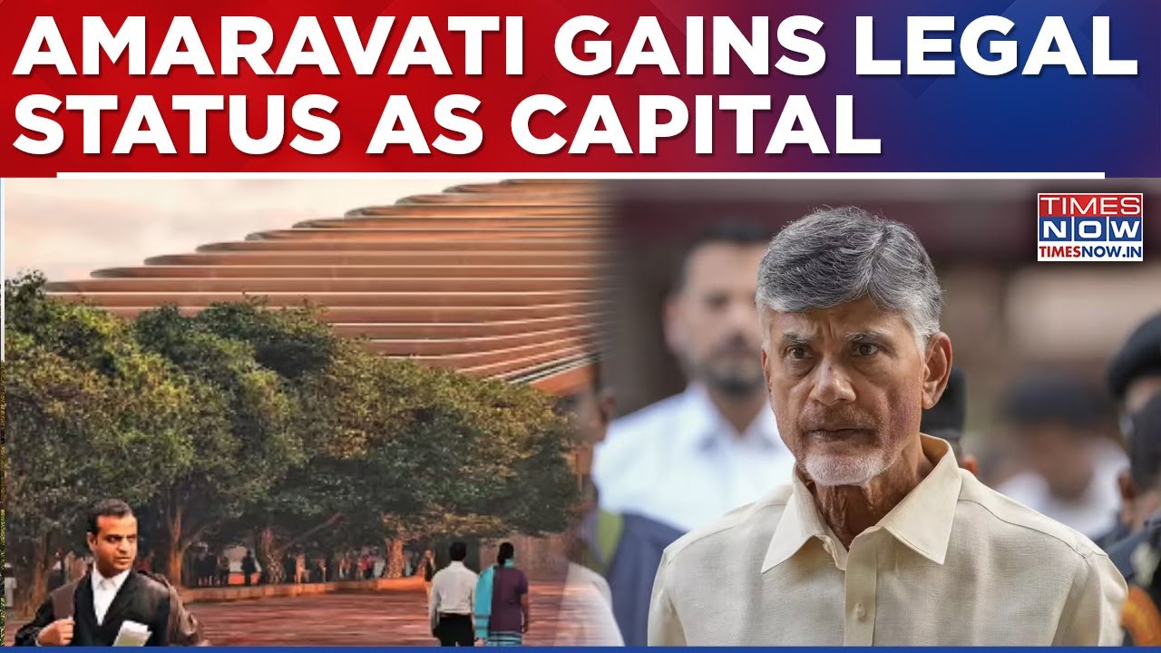 Amaravati Declared Andhra Pradesh's Capital: CM Chandrababu Naidu Calls It 'Historic Victory'