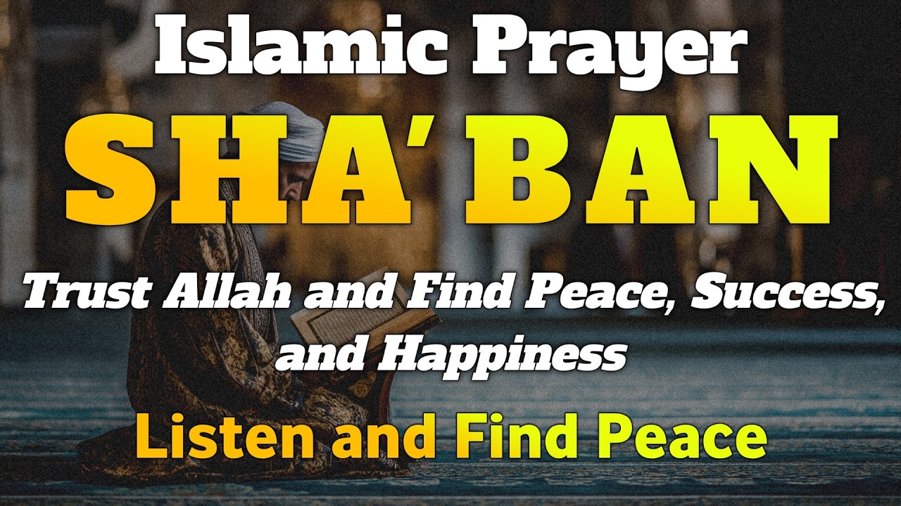 POWERFUL PRAYER FOR WEALTH, RIZQ, AND BLESSINGS | INSHAALLAH