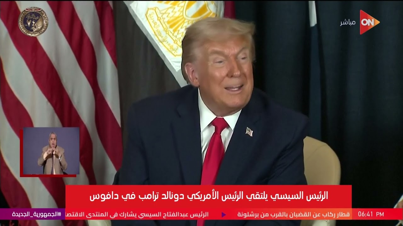 ترامب: الولايات المتحدة تعرب عن تقديرها لجهود مصر في تحقيق السلام في غزة