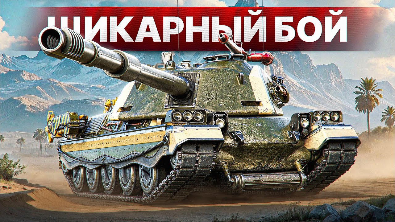 Шотник — Шикарный Бой на Минотавре! Прочитал и Затащил!