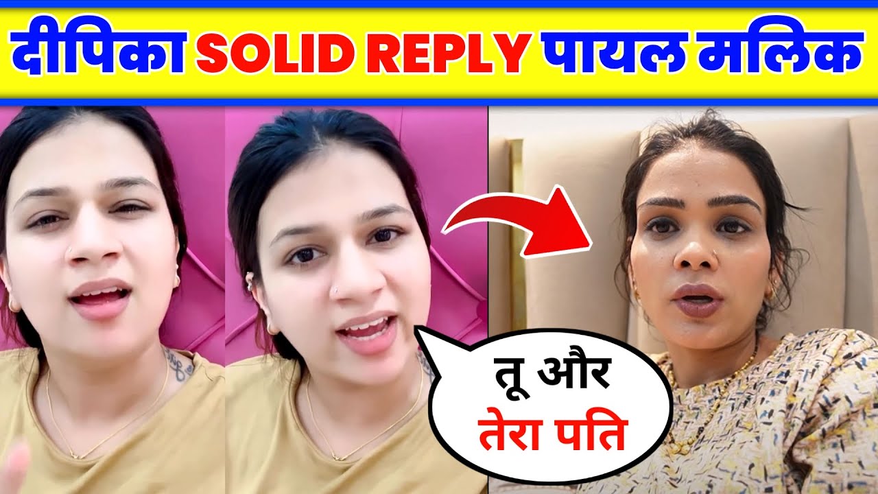 😲Deepika Arya angry reply on payal malik । Deepika Arya on Armaan Malik । Bigg Boss update news live