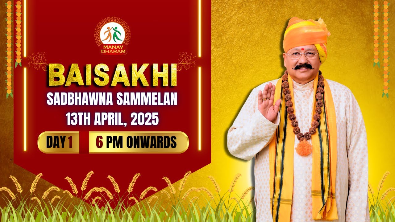 2025 04 13 - Baisakhi - Day 1 - French