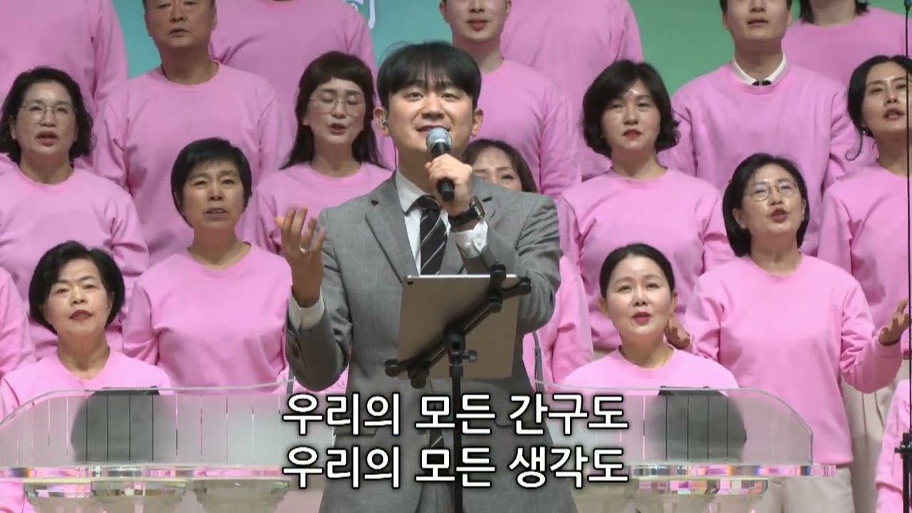 [2026.02.08] 경산중앙교회 주일예배실황(2부)