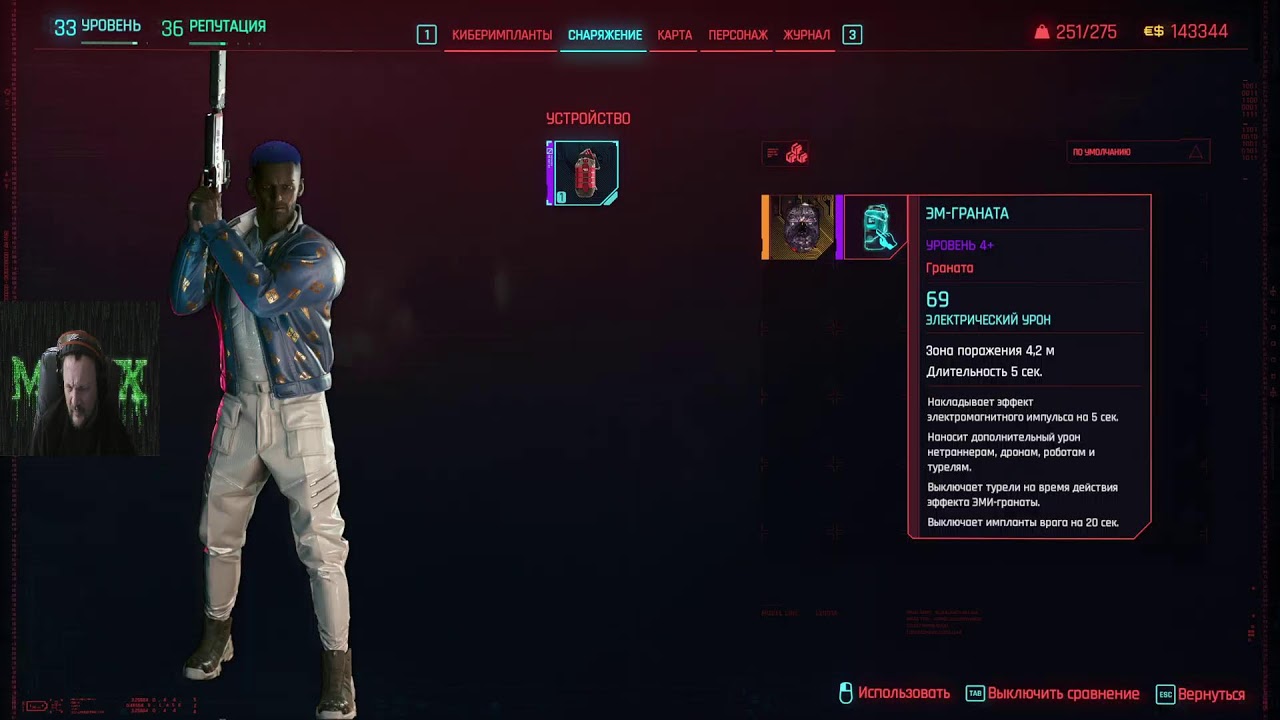 Cyberpunk 2077 прохожу на rtx 5070 ti