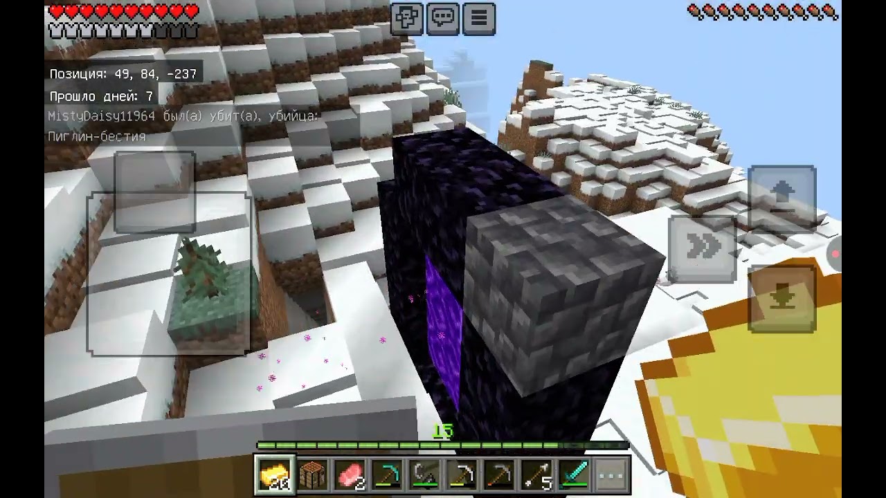 Летсплей по маинкрафту 5