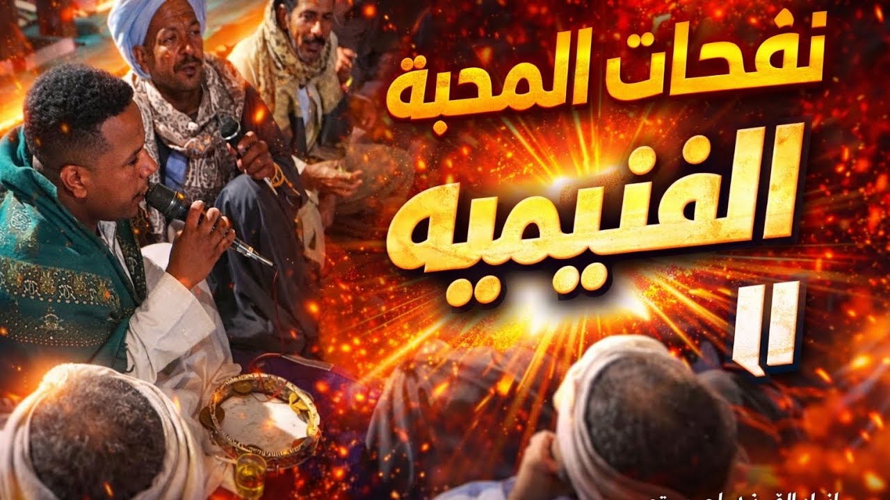 مجلس سهره رمضان