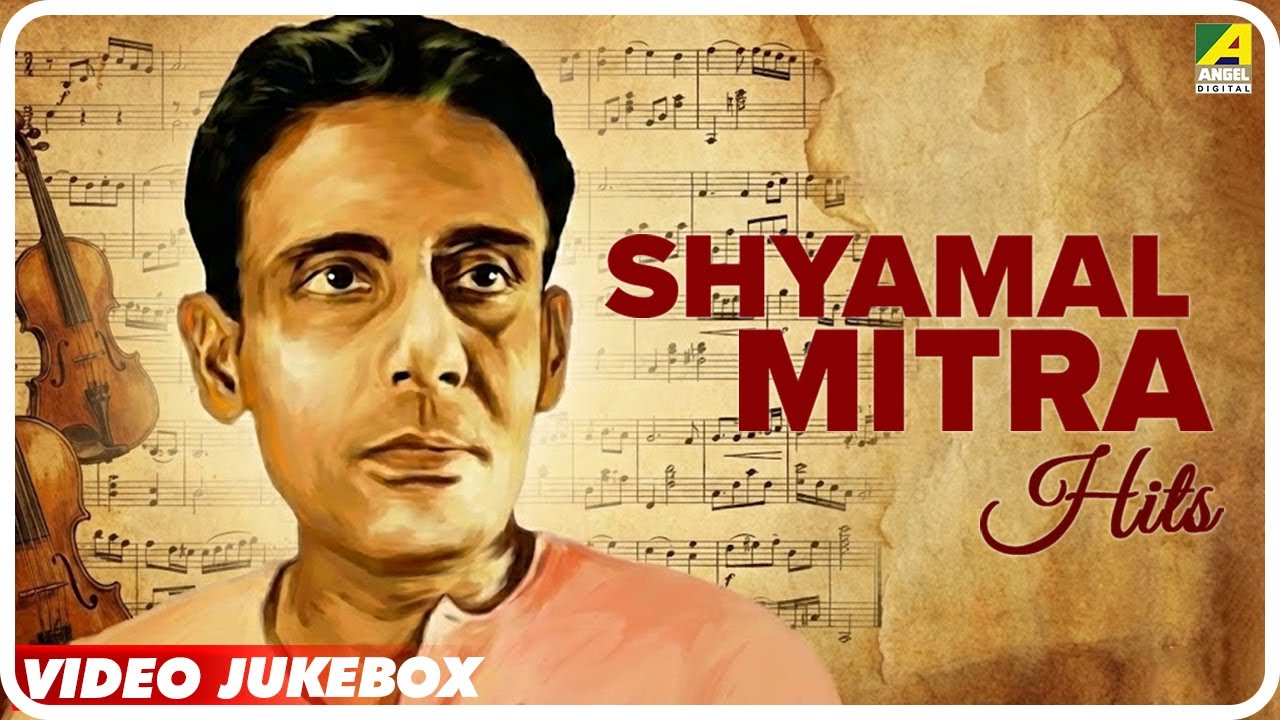 Shyamal Mitra Hits | Bengali Movie Songs Video Jukebox | Evergreen Bengali Classics