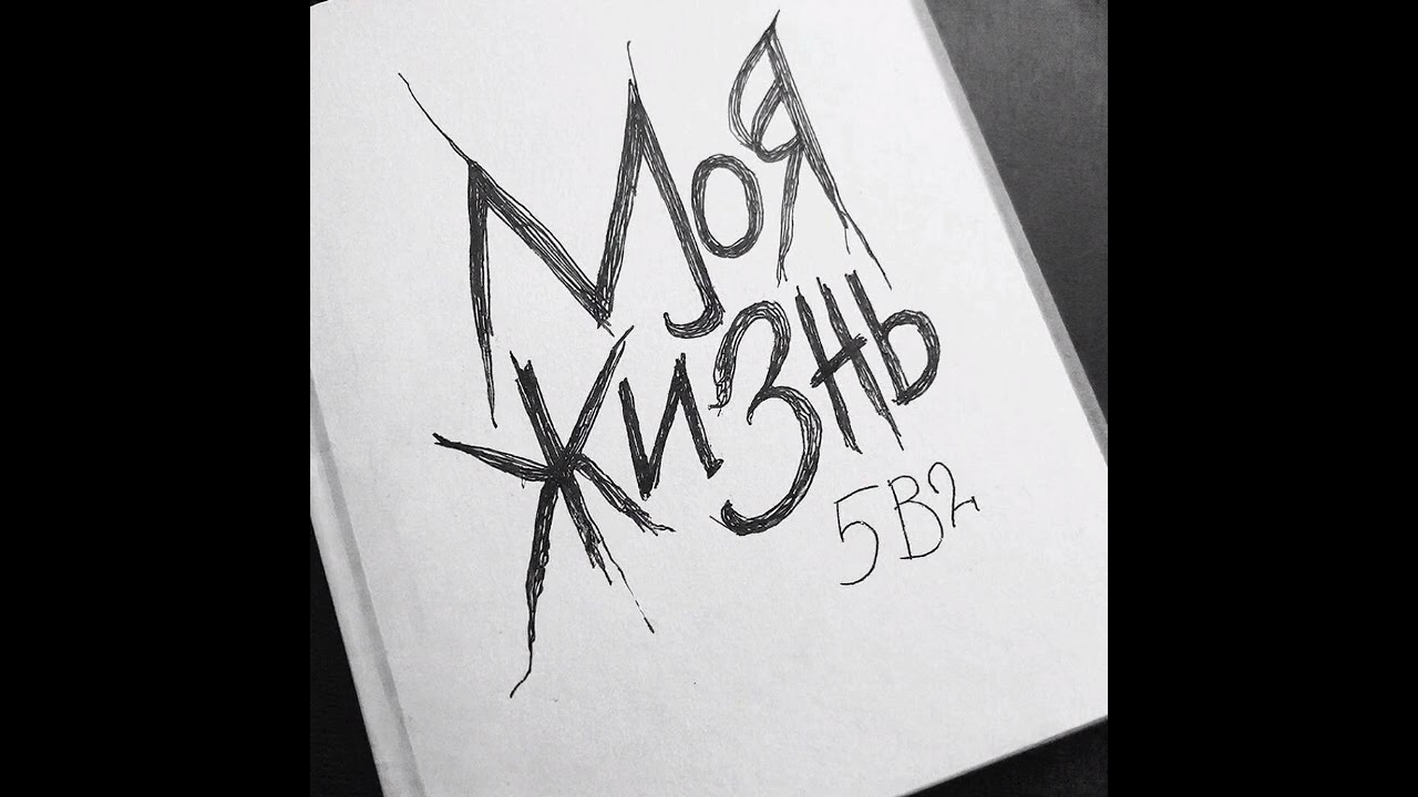 Зачем ты так мама (часть 5)