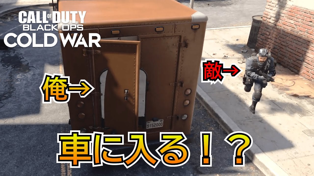 【Prop hunt】『バレたら逃げなし！？』車のトランクに入ったら絶望的な状況でもバレないはず！