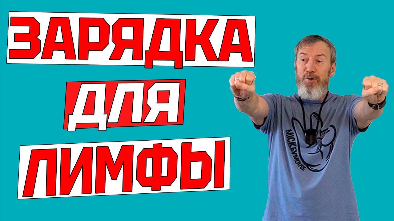 Как быстро убрать отеки? Комплекс упражнений за 10 минут