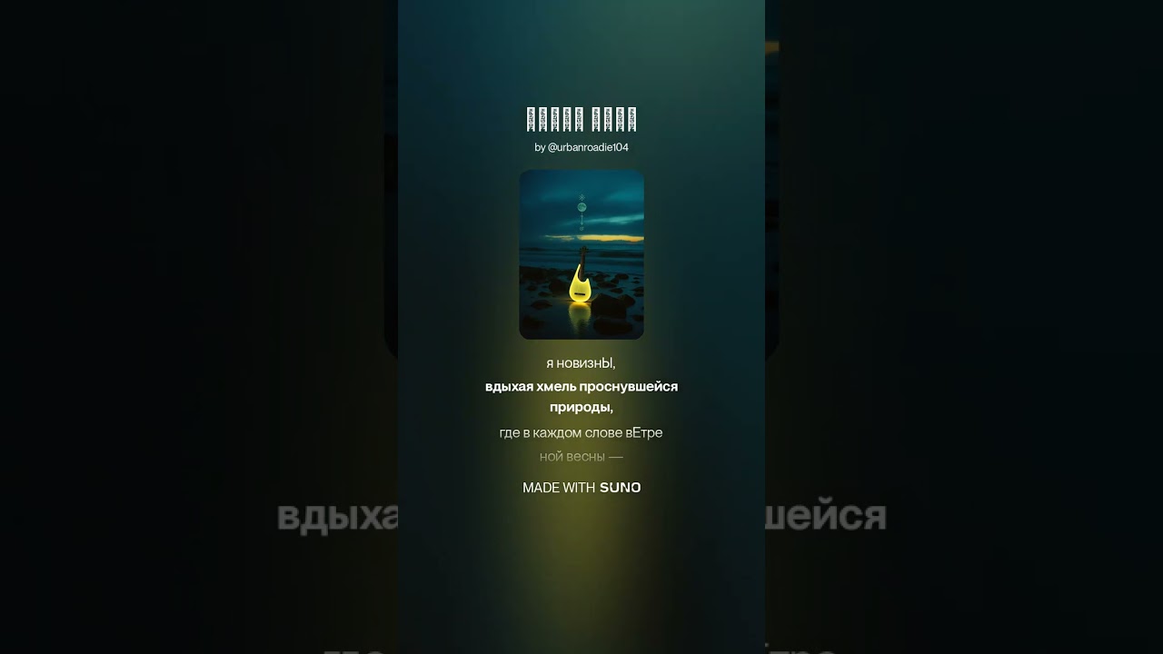 Время тает
