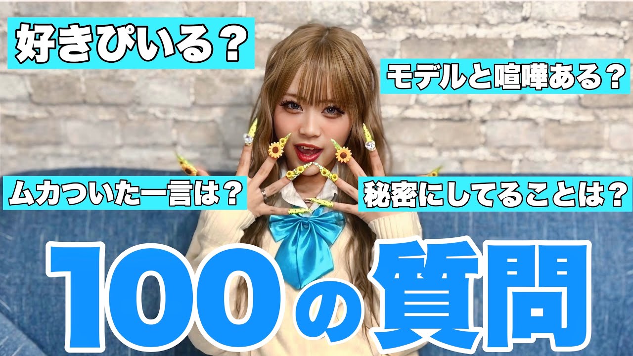 Уголок Лалы, где нельзя задавать вопросы 🩵