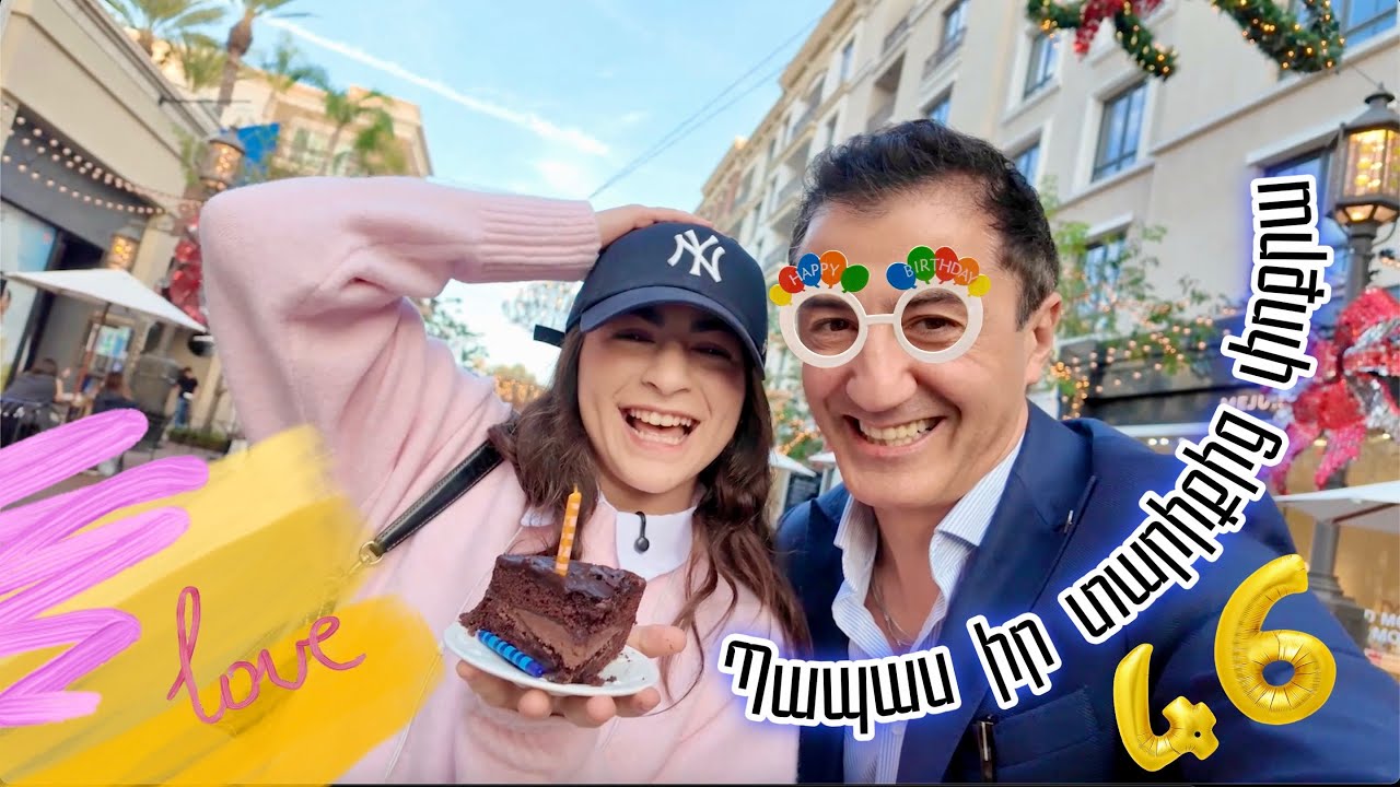 Պապան լաց եղավ իմ նվերից🎁GGTwix 72