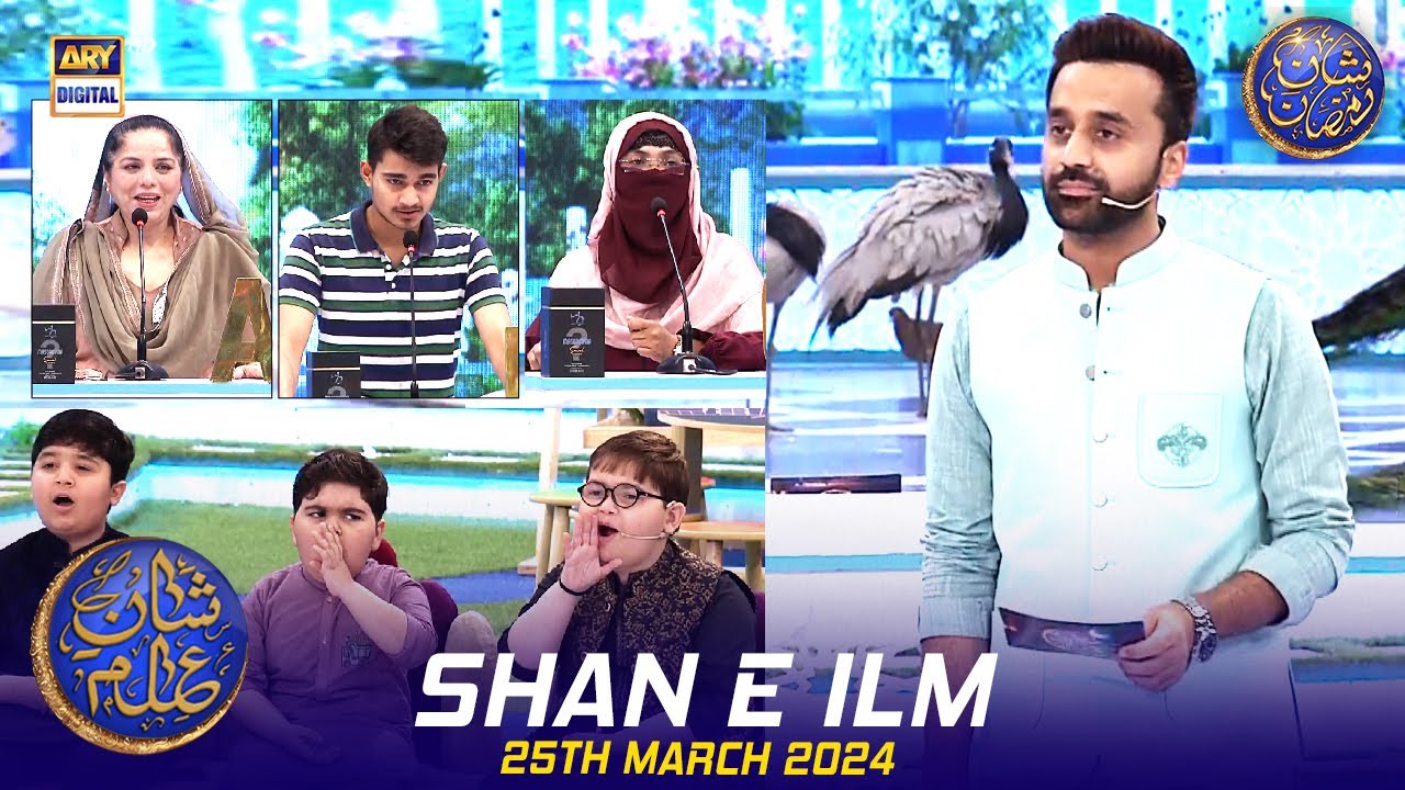 Shan e Ilm (Quiz Competition) | Waseem Badami | 25 March 2024 | 