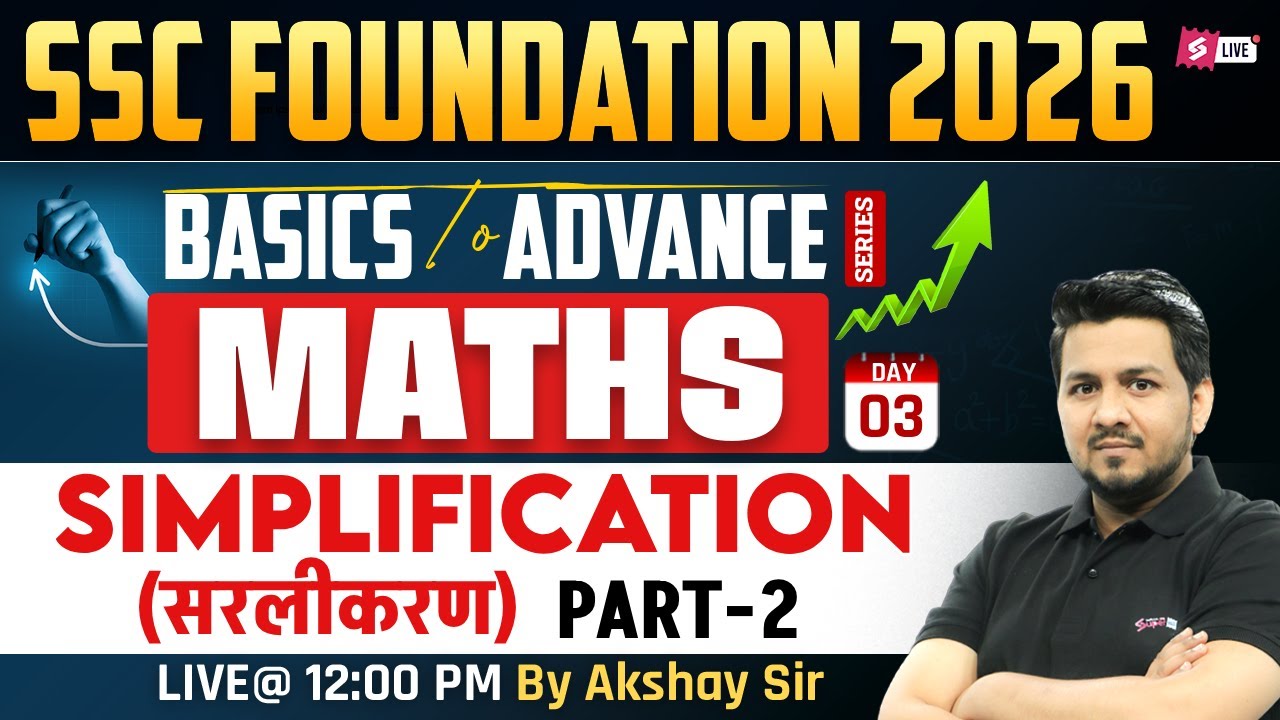 SSC Foundation 2026 | Maths for SSC Exam Preparation 2026 | Simplification | Maths by Akshay Sir