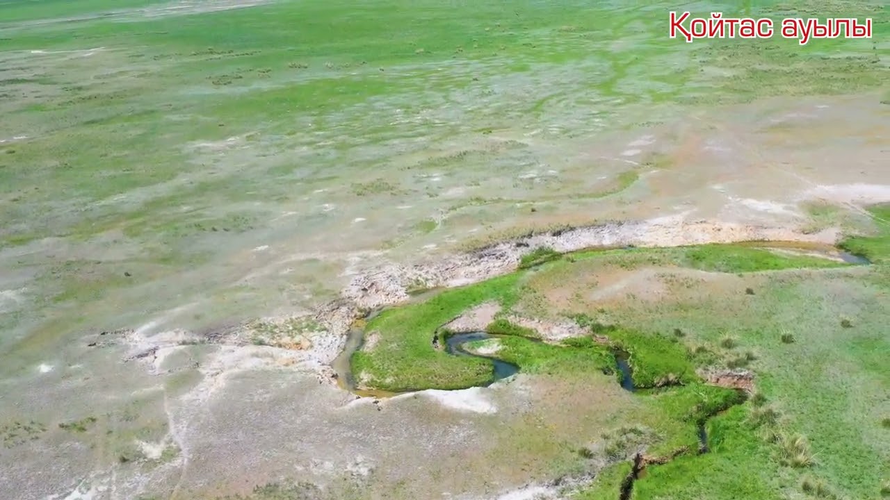 Койтас ауылы