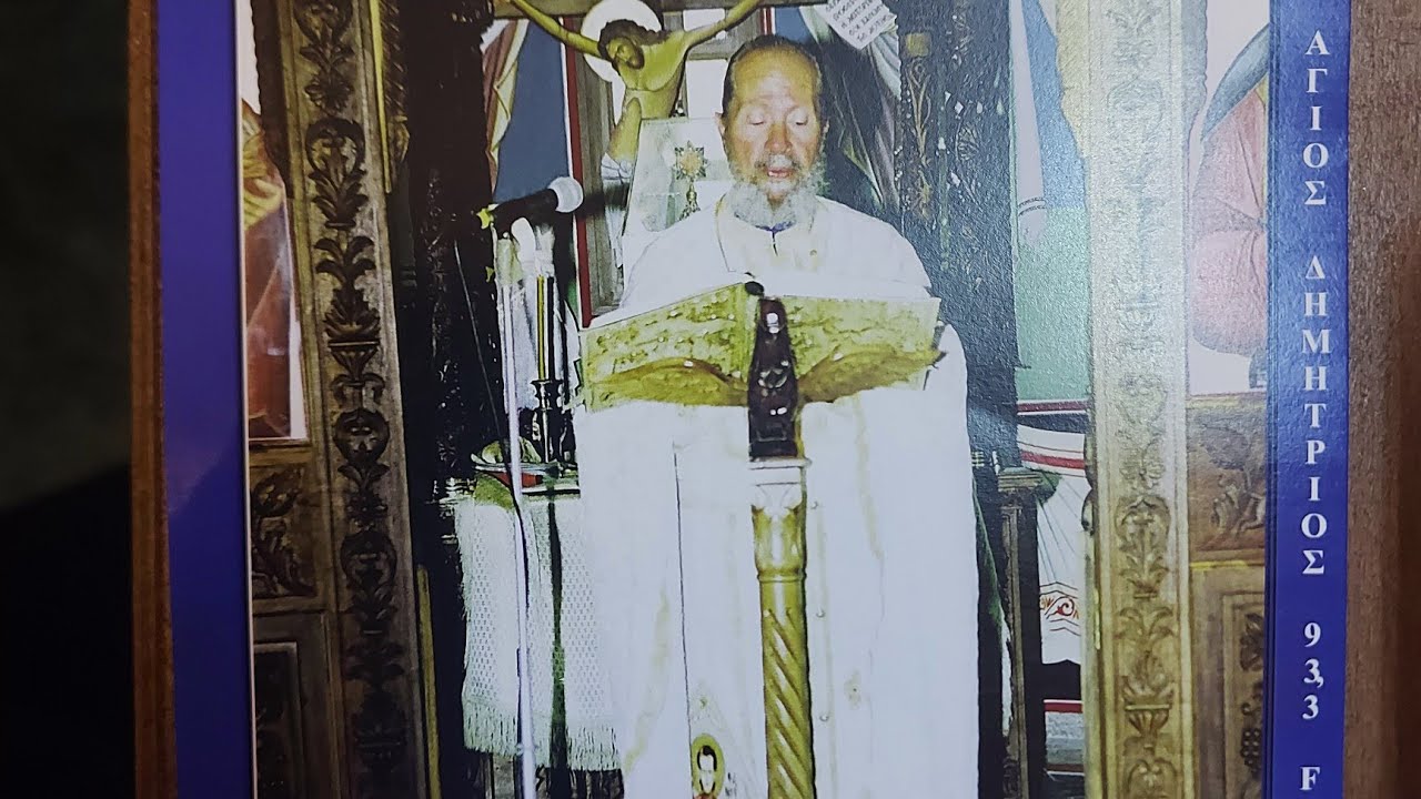 4.2.26 ΤΡΙΣΑΓΙΟ