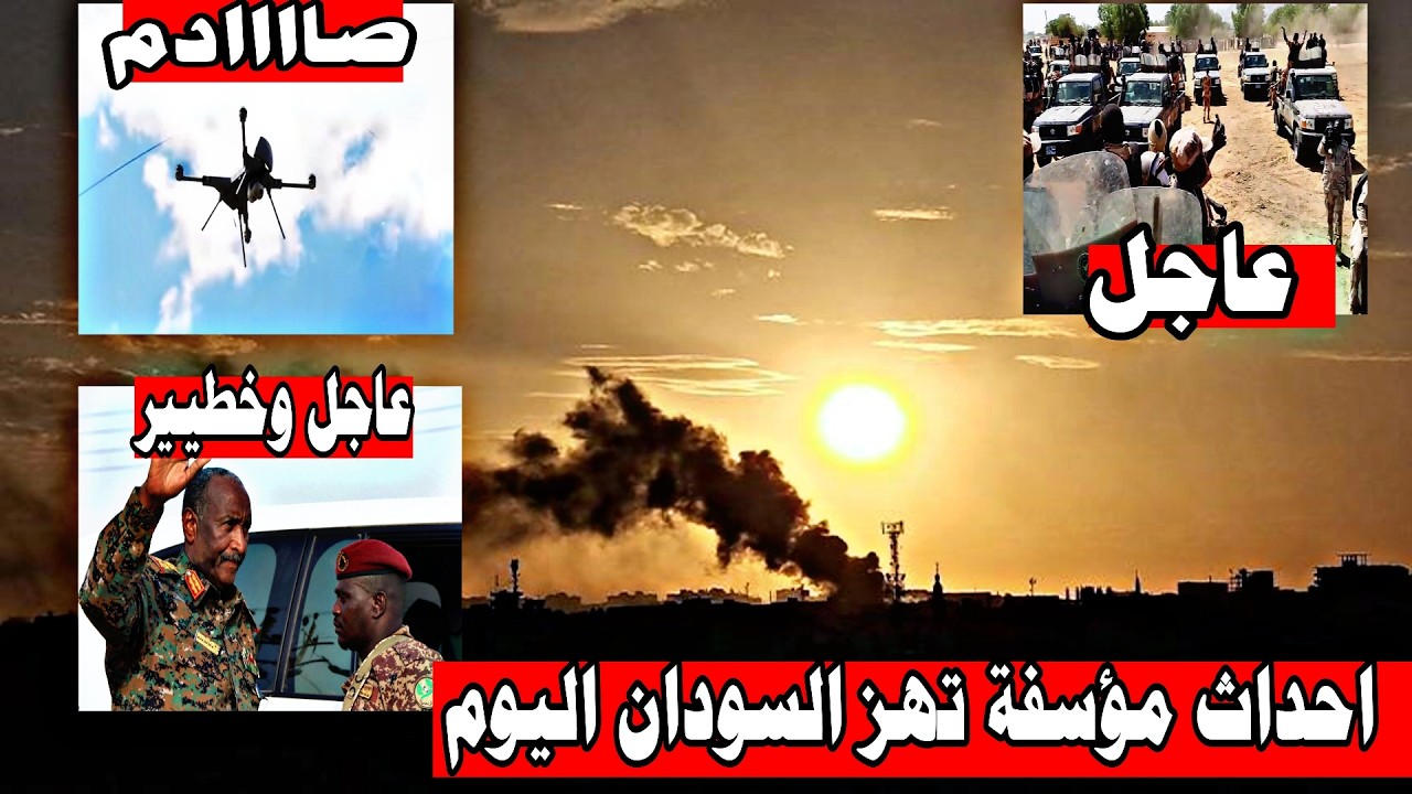 لايف الانصرافي اليوم مباشر وعاااجل