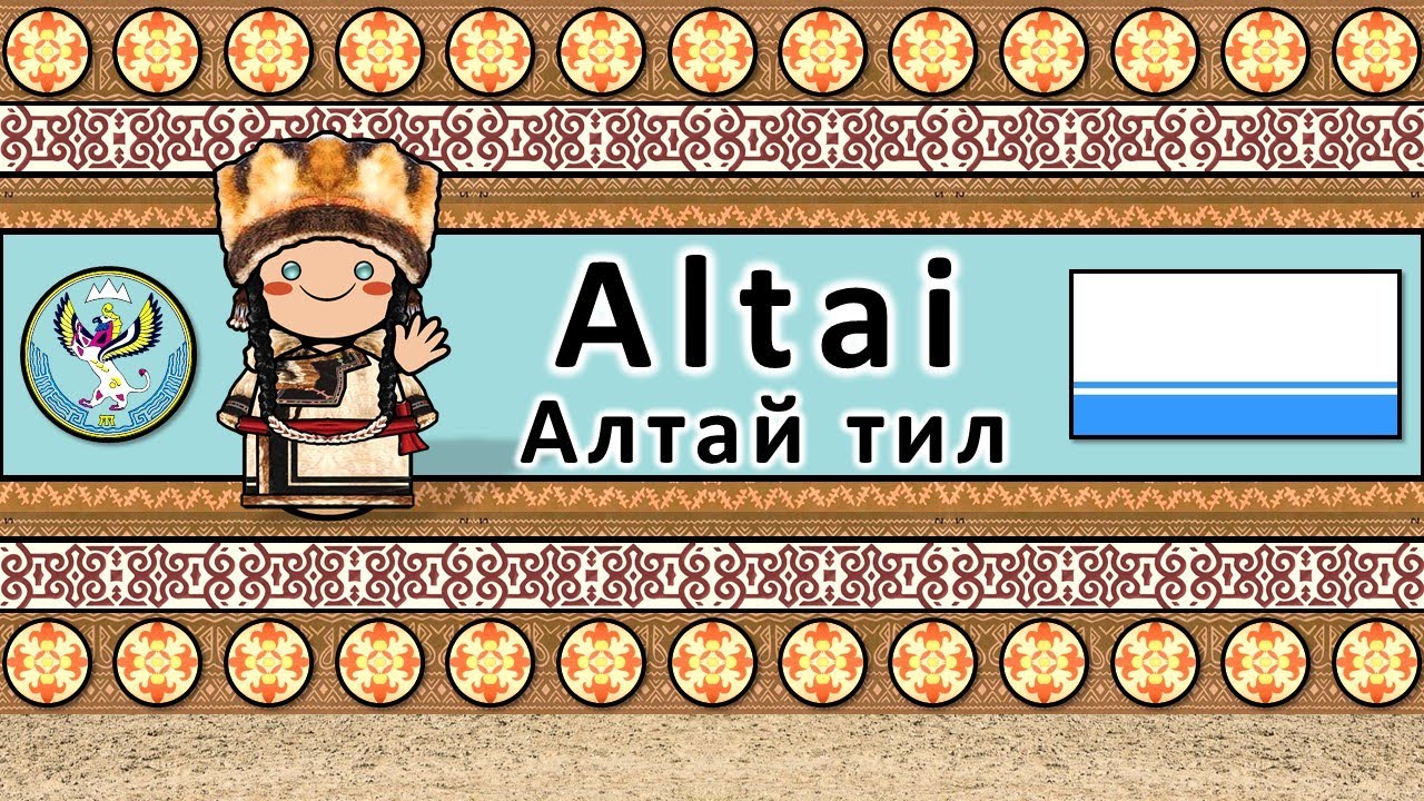 SOUTHERN ALTAI LANGUAGE, PEOPLE, & CULTURE