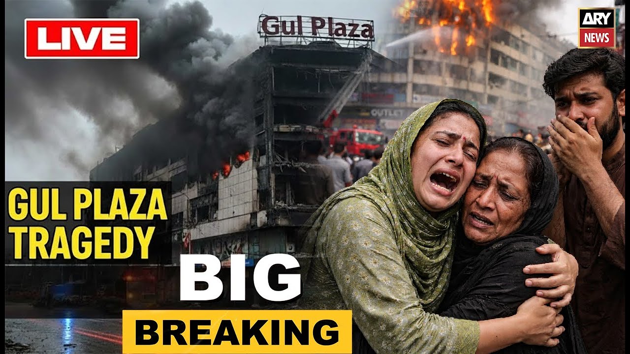 🛑LIVE || Gul Plaza Fire | 30 Bodies Recovered from Gul Plaza Rubble, Says Additional IG | ARY News
