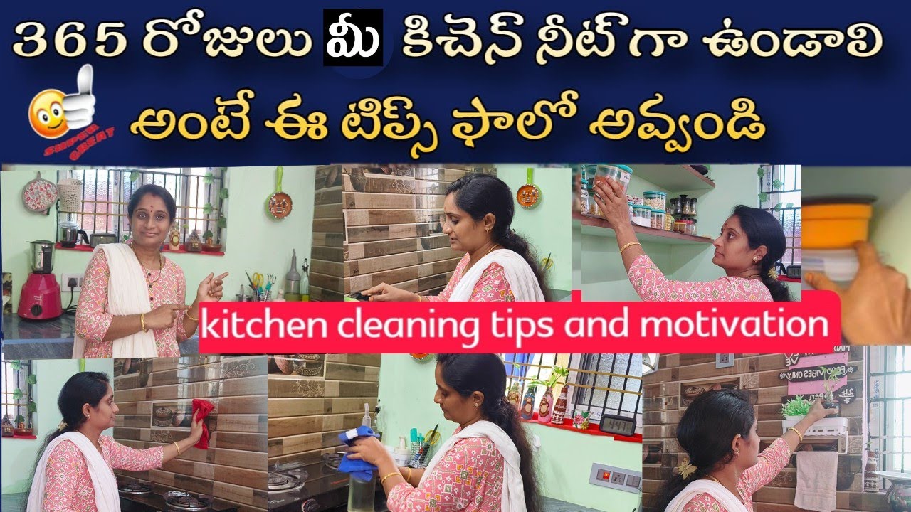 How to clean & organised kitchen👌#bestkitchencleaningtips#nenunaillu