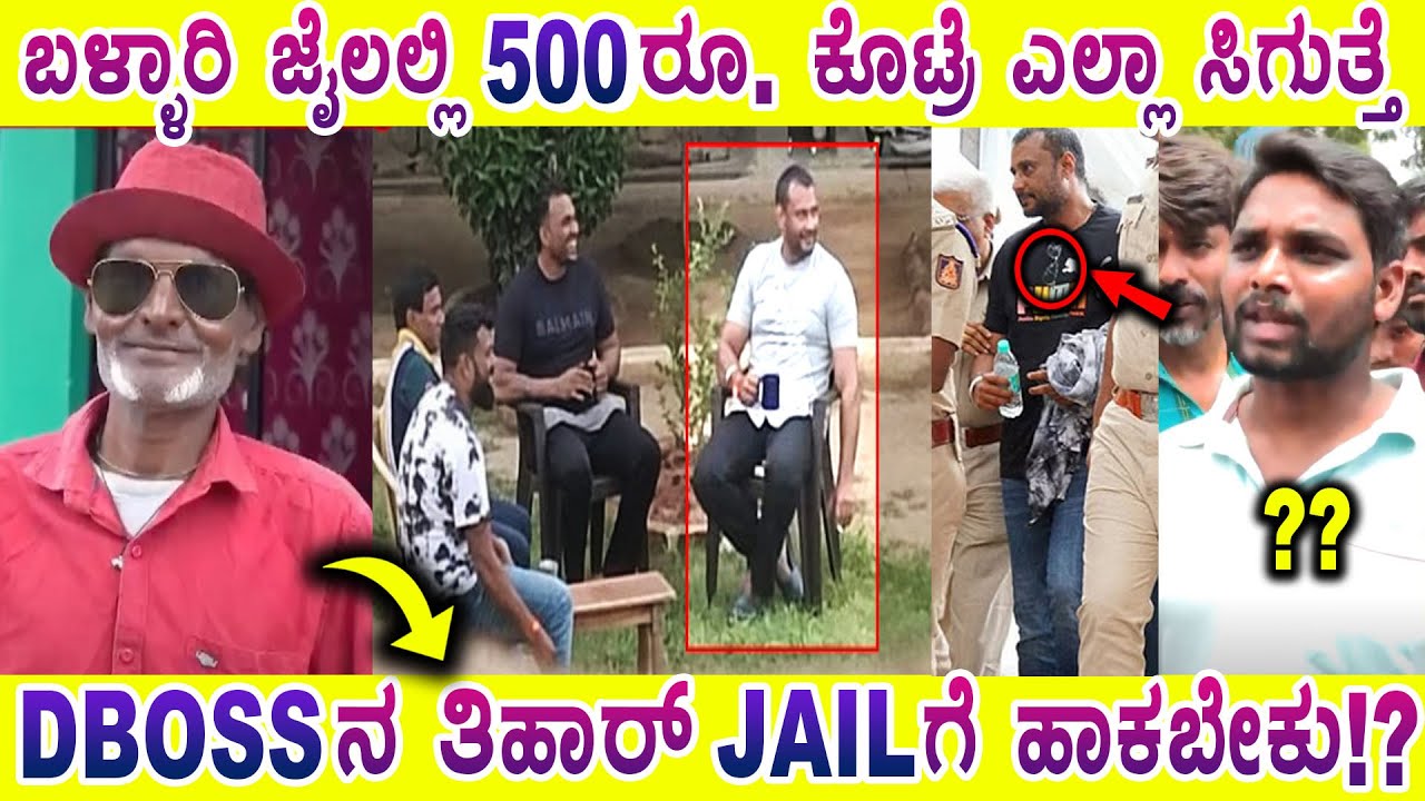 ಜೈಲು ❌ ಬಾಯ್ಸ್ ಹಾಸ್ಟೆಲ್  ✅ | DBOSS | 6106 to 511 | MYSORE MANGO