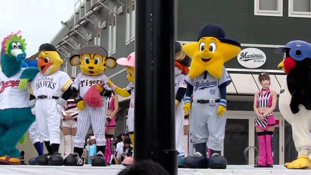 オールスター2011＠QVCマリン：マスコットステージ 1/2 大借り物競走（前）