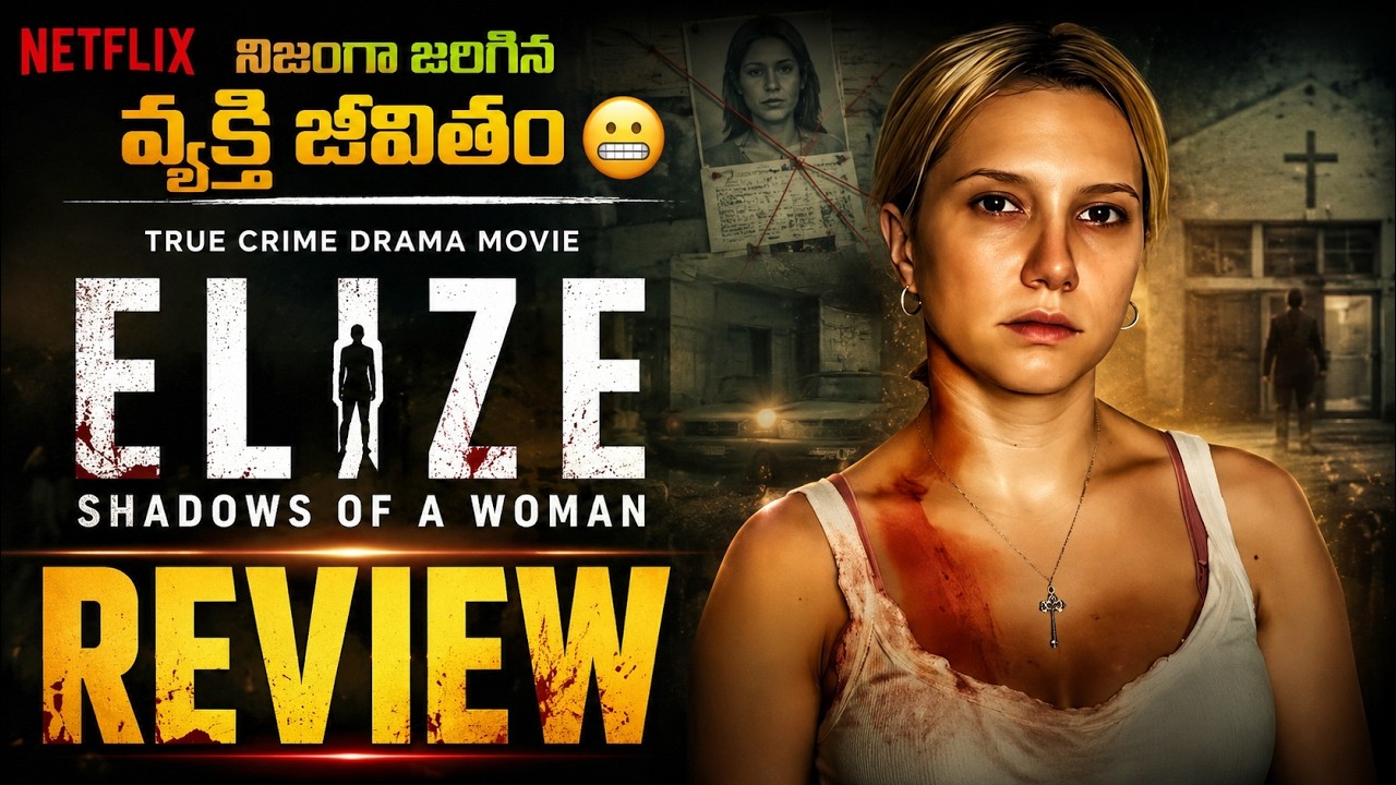 Elize : Shadows of a Woman (2026) Movie Telugu Review : Netflix : Screen Space
