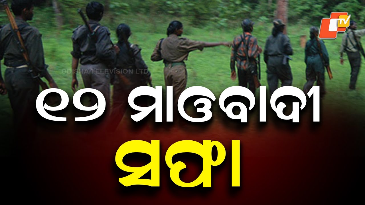 12 Maoists Killed in Encounter in Chhattisgarh’s Konta–Kistaram Forest
