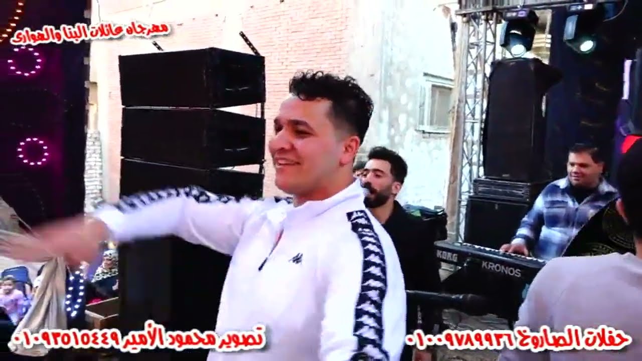 النجم اسلام فارس وباسم فارس مهرجان عائلات البنا والهوارى حفلات الصاروخ عمر احمد عمر تلا 