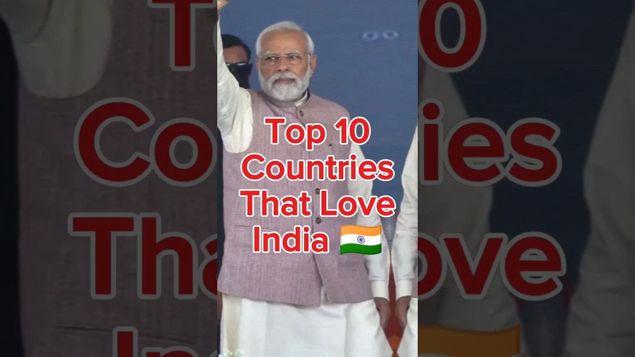 Top 10 countries that love India 🇮🇳❤ || #india #shorts #narendramodi