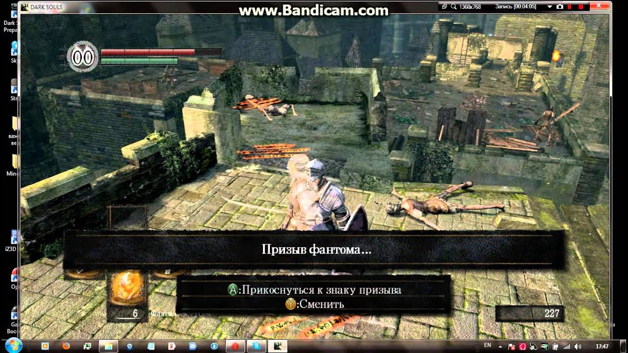 Dark Souls часть 3 конец