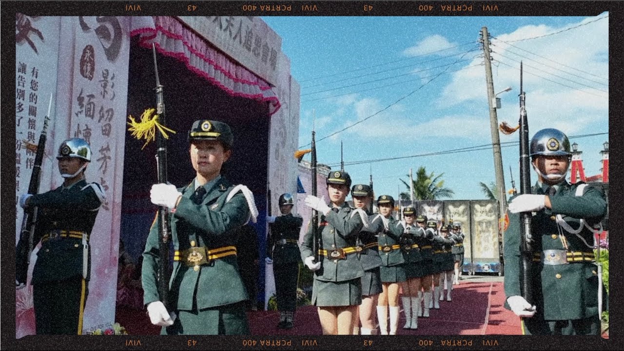 【藝陣篇】蔡媽張老太夫人追思告別 4K