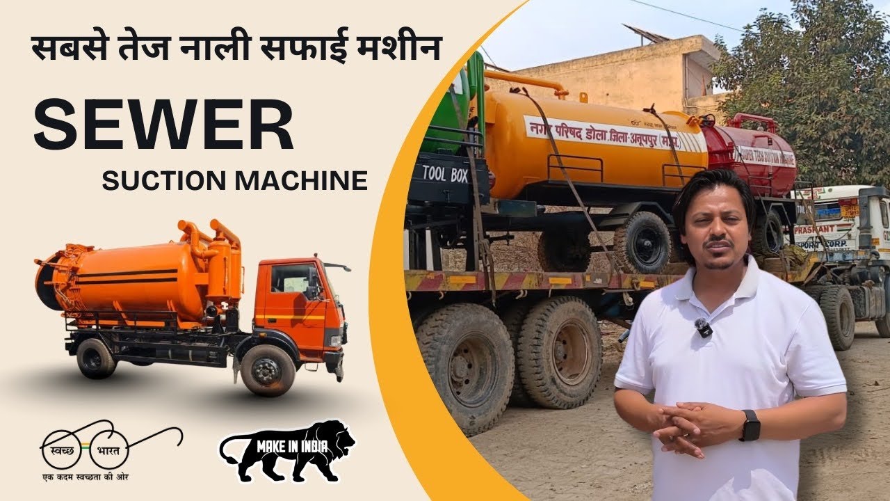 Truck mounted sewer suction jetting machine trolley mounted septic tank cleaning machine 9910715032