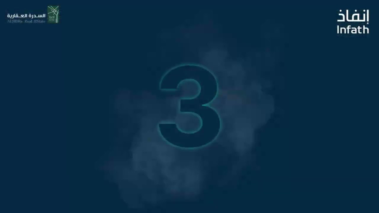 مزاد ورس حائل تحت إشراف مركز الإسناد والتصفية - إنفاذ 6 فرص عقارية فريدة