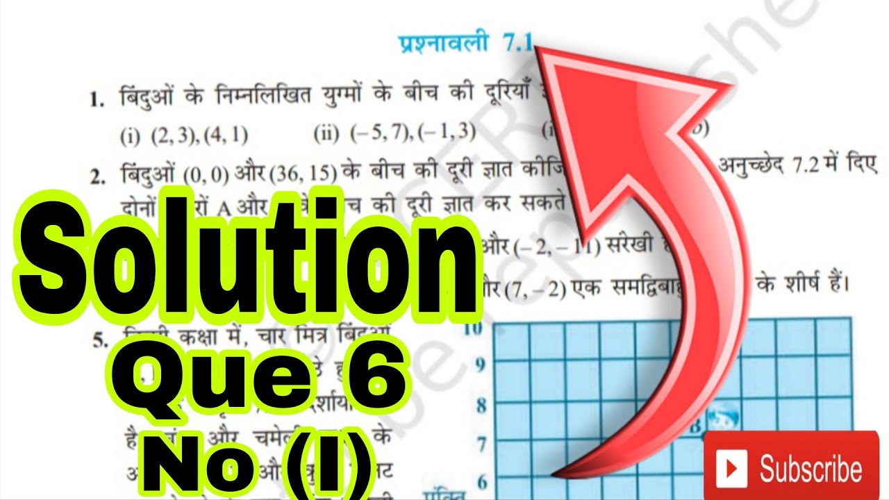 Class 10th math chapter 7.1 Solution Que 6 No (I)
