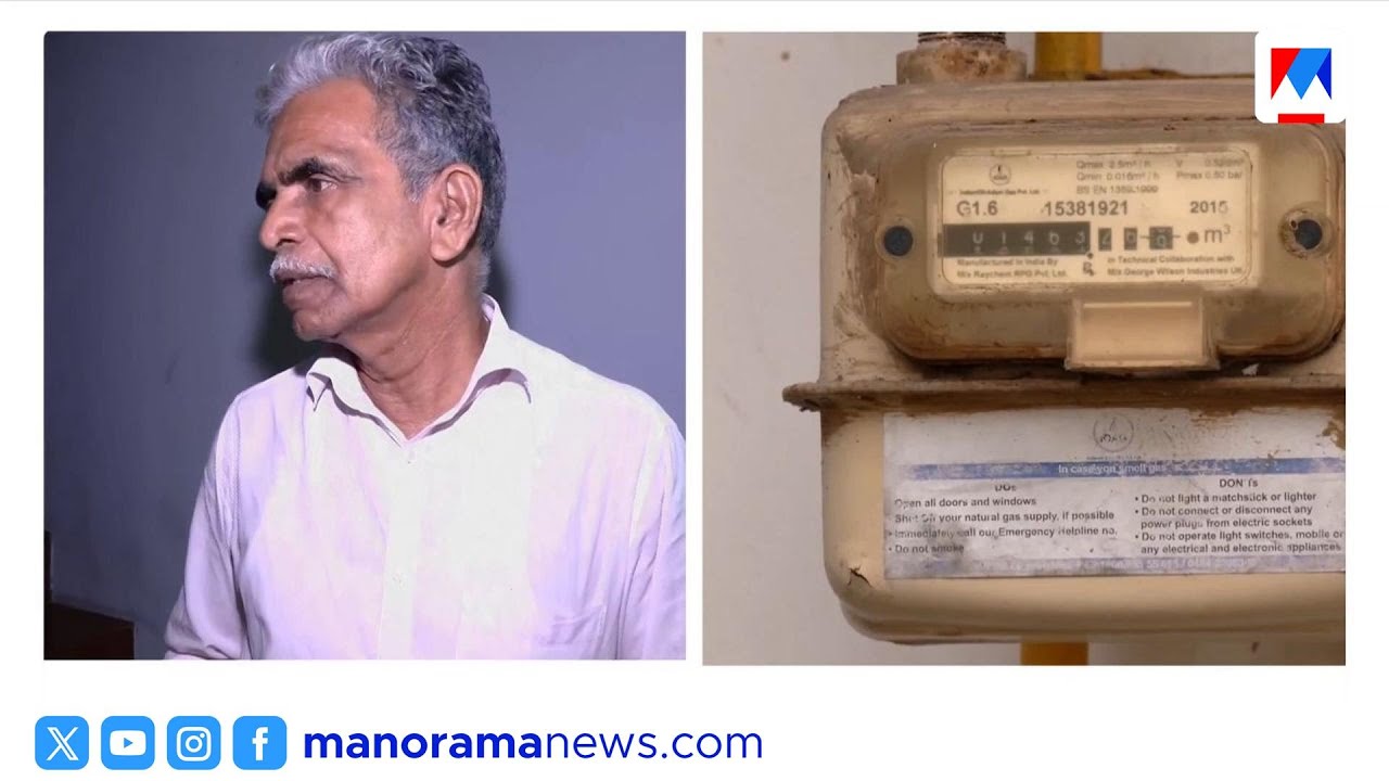 സിലിണ്ടർ പ്രതിസന്ധി ബാധിക്കാത്ത സിറ്റി ഗ്യാസ് ഉപയോക്താക്കൾ |CityGas|lpg
