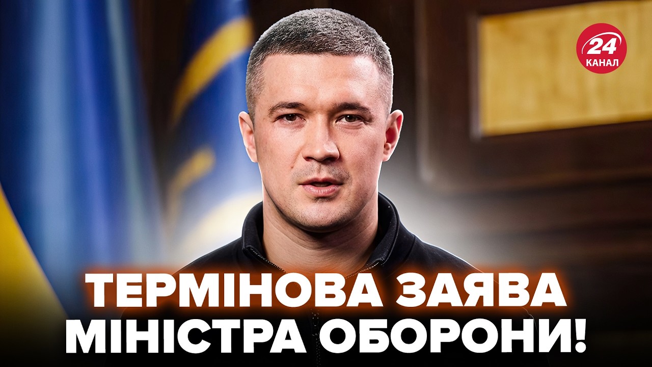 ⚡️НЕГАЙНЕ ЗВЕРНЕННЯ ФЕДОРОВА ошелешило! ЕКСТРЕНИЙ НАКАЗ для ЗСУ. А такого ПУТІН НЕ ЧЕКАВ