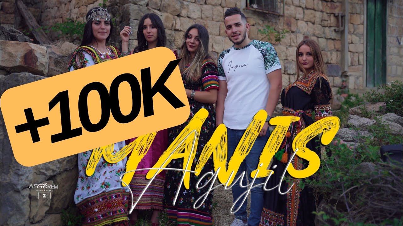 MANIS HIMMI - Agujil - (Clip Kabyle officiel) 2022