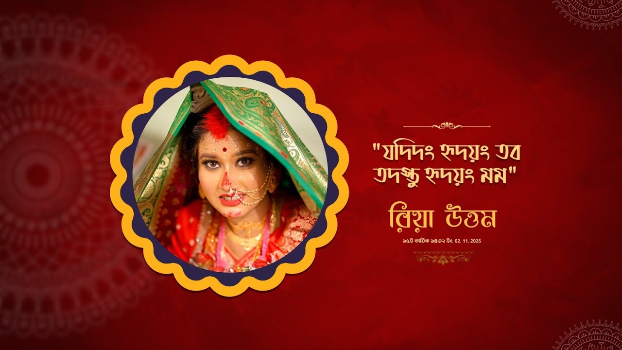 Best Bengali Wedding Cinematic full  Videos Riya  &  uttam  2025 || Dream Photography