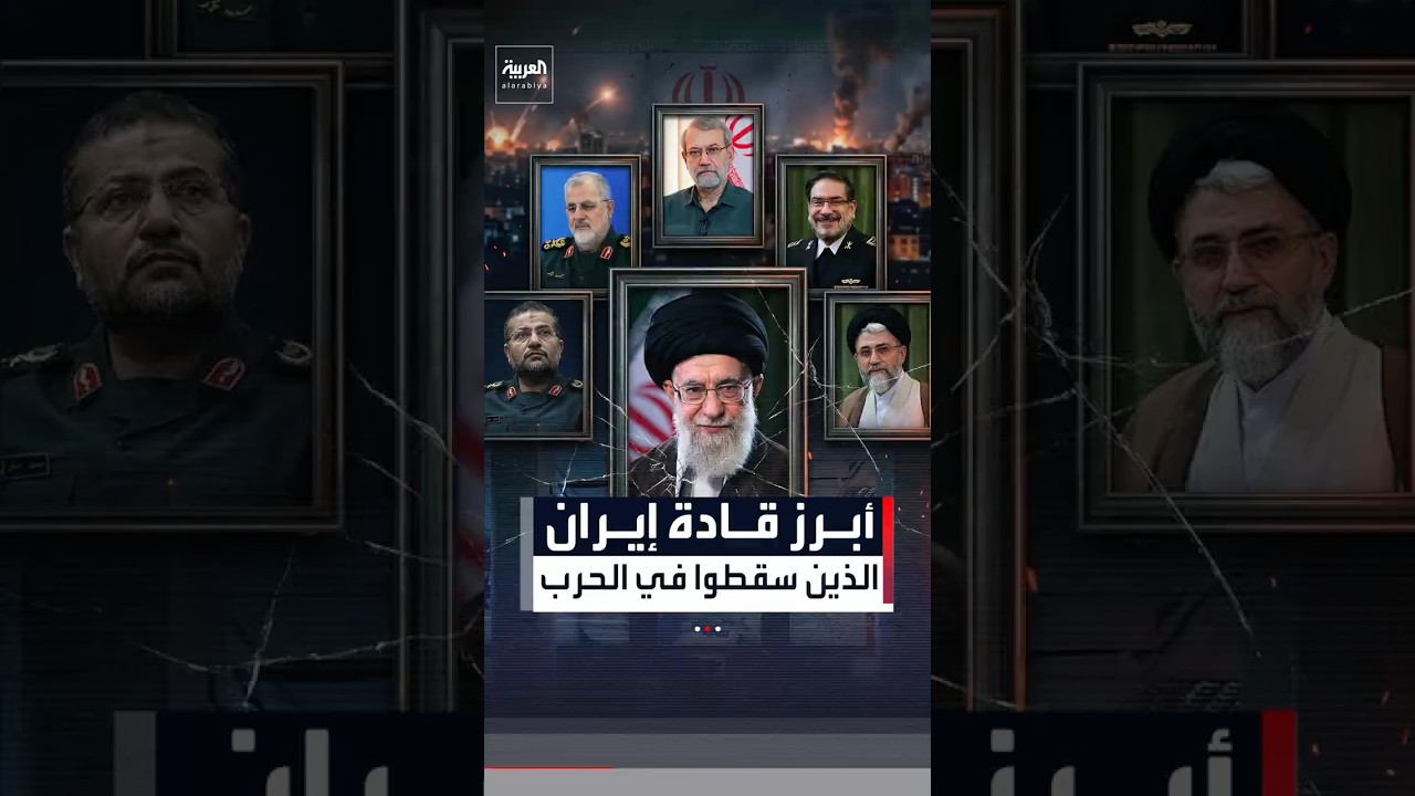 أكثر من 3 آلاف قتيل في إيران أبرزهم المرشد الأعلى خلال 40 يوماً