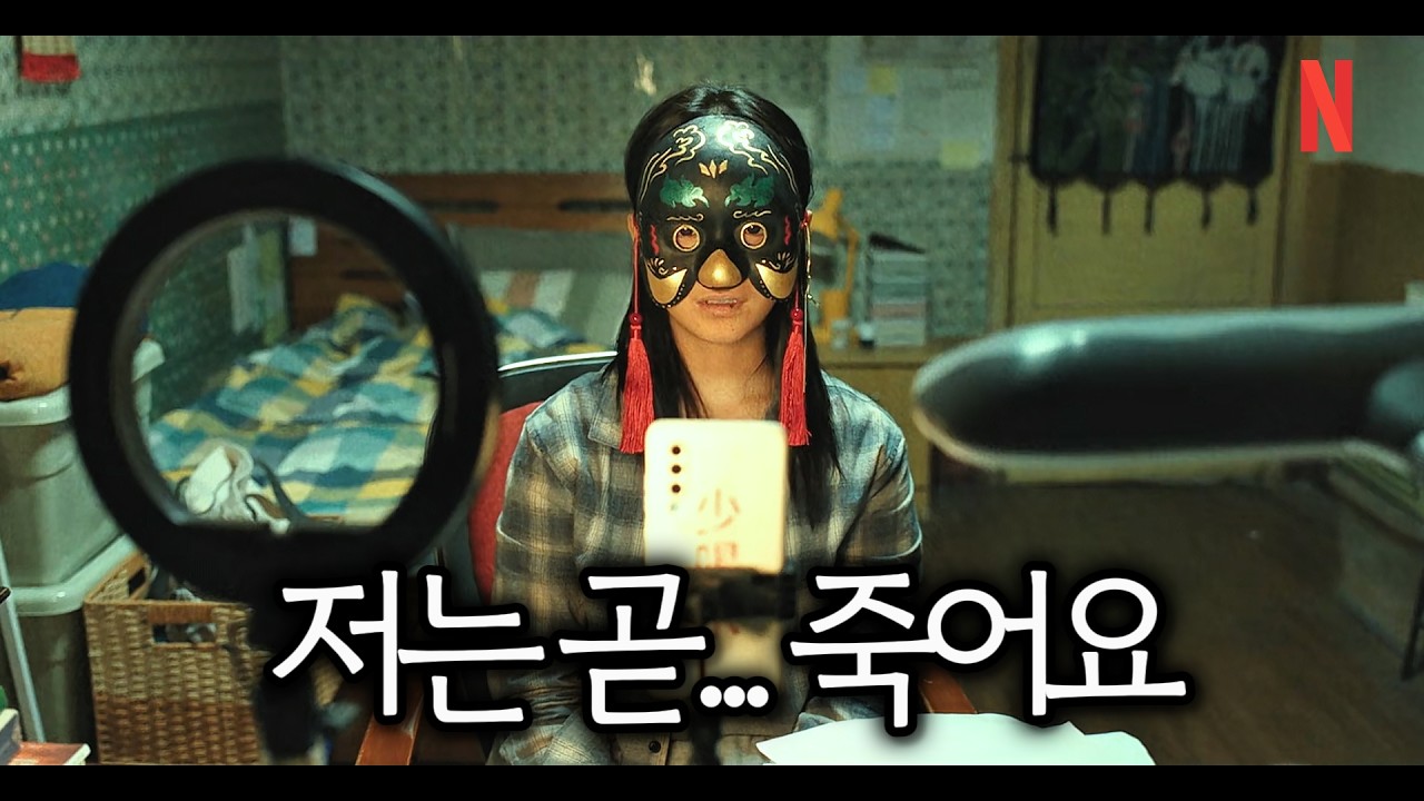 🎬 신장 이식만이 희망이었던 그녀의 🔥 충격적인 선택 | 넷플릭스 레전드 실화영화 | 결말포함