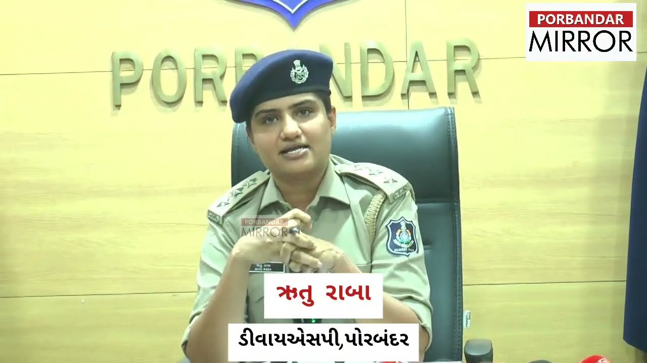 કમલાબાગ પોલીસ સ્ટેશનમાં નોંધાયેલ પ્રોહીબીશન ગુનામા આક્ષેપ પ્રતિ આક્ષેપનો જુઓ શું છે સમગ્ર મામલો