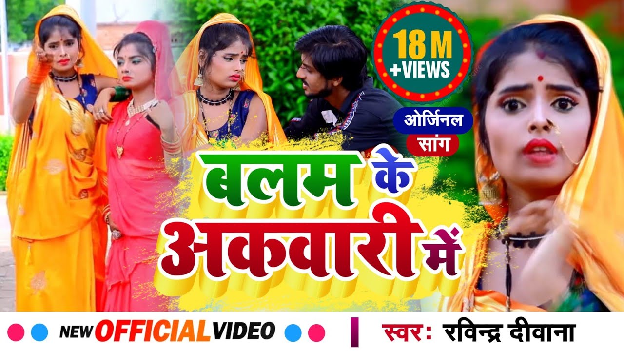 #Video