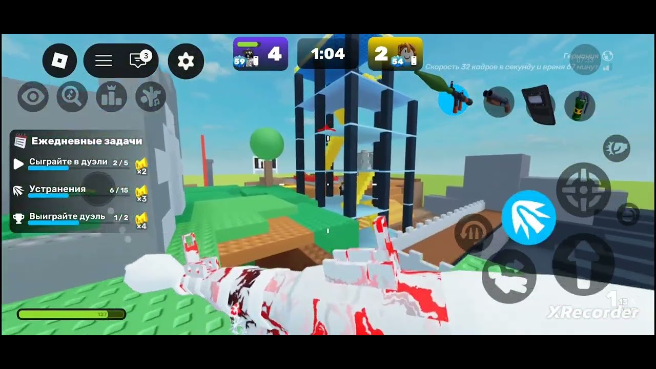 играю в Rivals (соперники)
