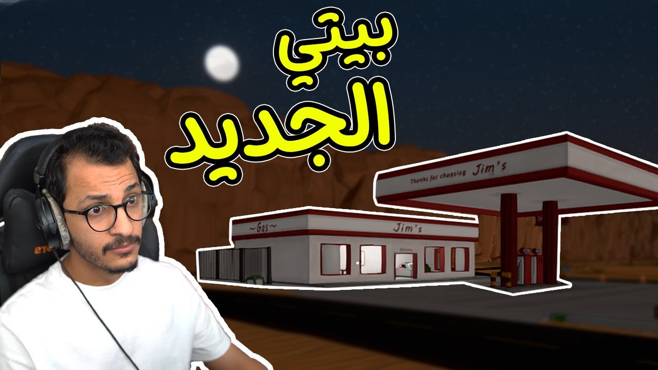 ميكانيكا | النجاة ضد الآليين Mechanica #1