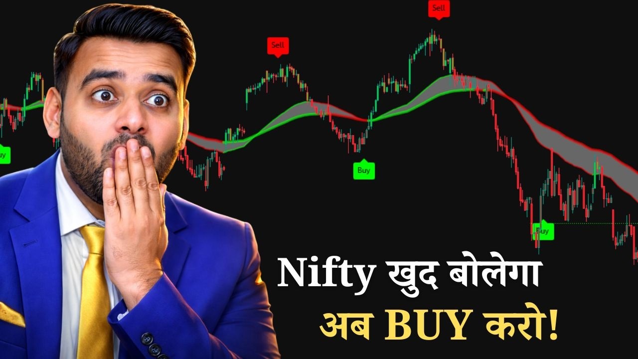 FREE Indicator खुद बताएगा कहाँ Buy और Sell करना है!  Stop Guessing