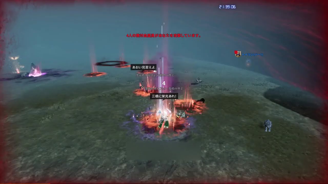 【Lineage2M】2025/11/20 血盟ボス争奪戦