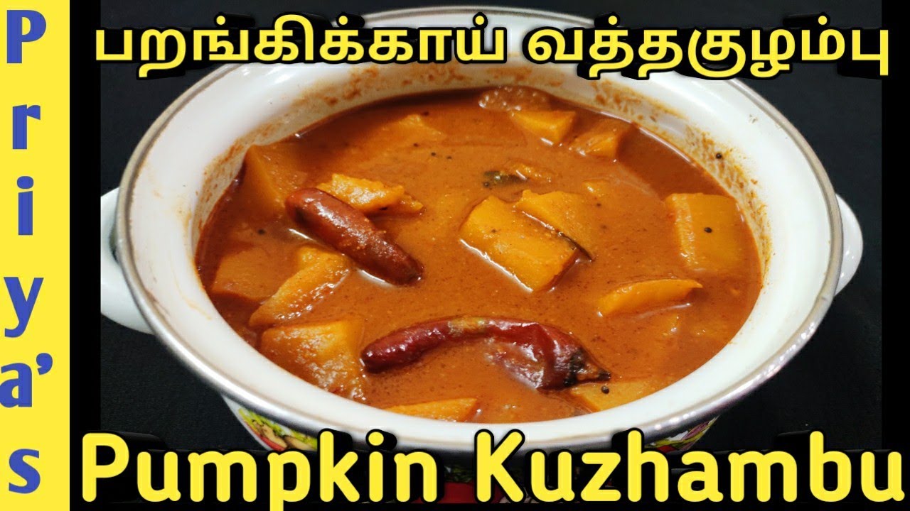 Parangikai Vatha Kuzhambu Recipe | Parangikai Puli Kulambu | Yellow Pumpkin Kuzhambu | Priya's Time