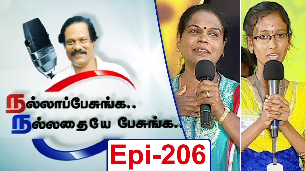 Ever lasting desire of Transgender ? | Leoni Pattimanram - 